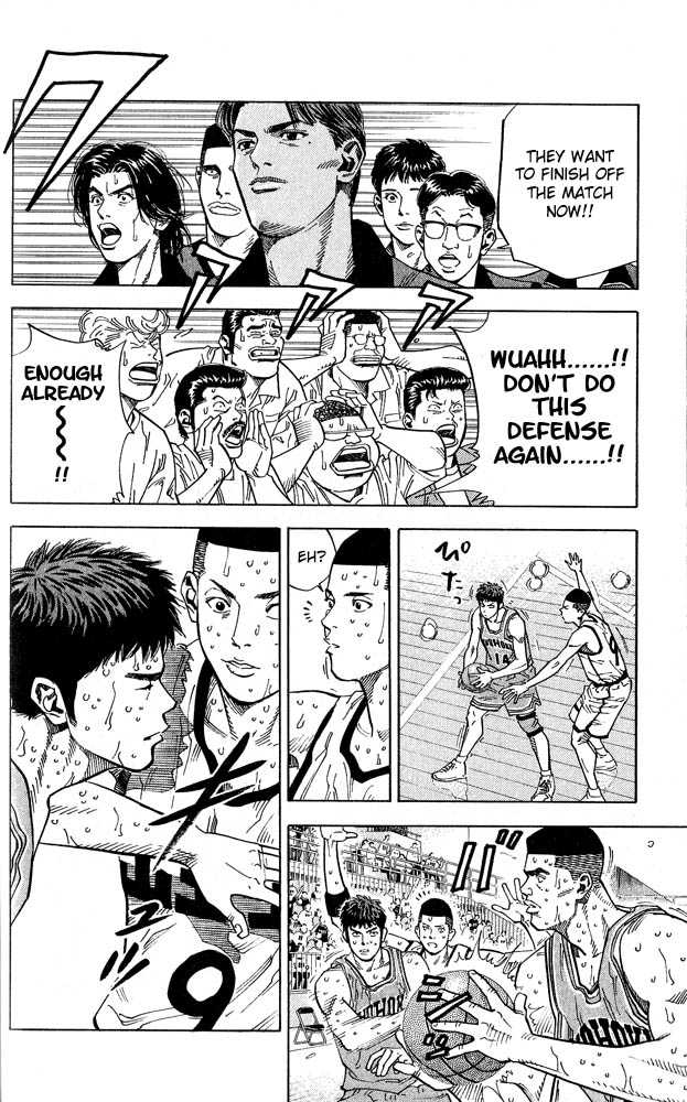 Slam Dunk, Chapter 236 image 14